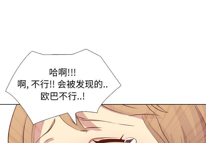[韩国漫画] 毫无保留的她 爱情,巨乳大奶,女学生#[147P]-1