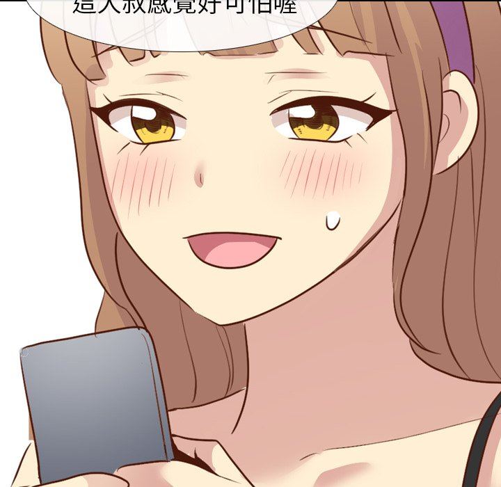 [韩国漫画] 毫无保留的她 爱情,巨乳大奶,女学生#[147P]-119