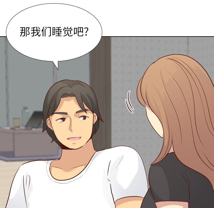 [韩国漫画] 毫无保留的她 爱情,巨乳大奶,女学生#[147P]-88