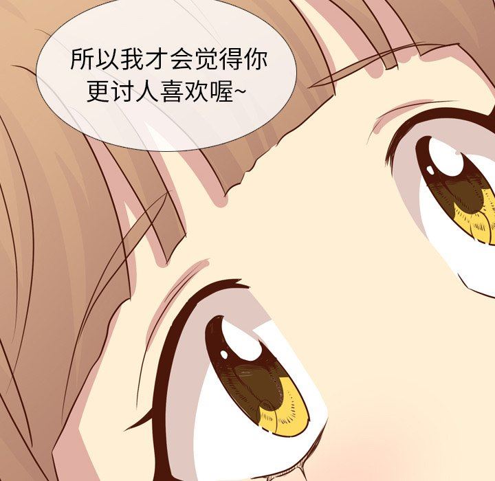 [韩国漫画] 毫无保留的她 爱情,巨乳大奶,女学生#[147P]-92