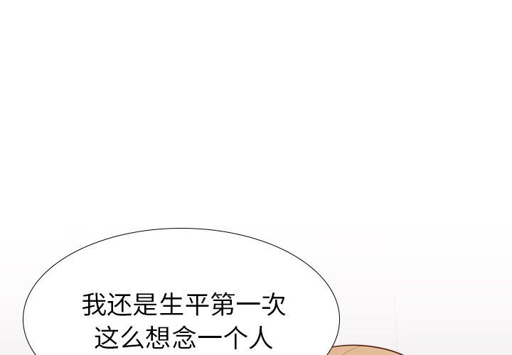 [Manhwa] She is unreserved Love, big tits, female students#[146P]-1