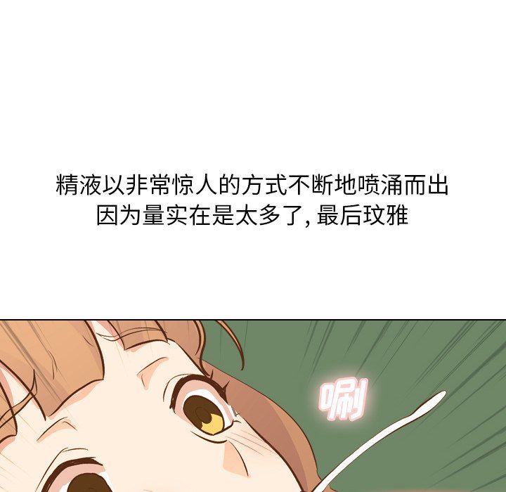 [Manhwa] She is unreserved Love, big tits, female students#[146P]-107