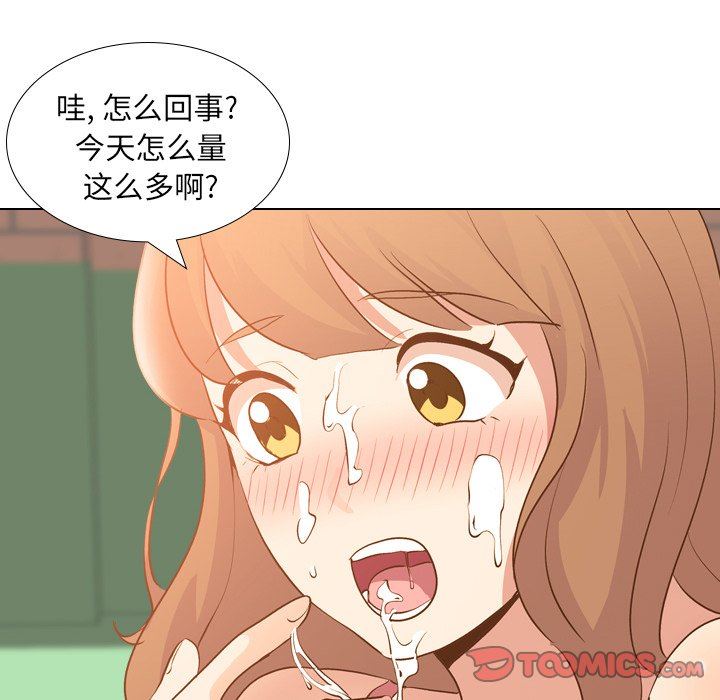 [Manhwa] She is unreserved Love, big tits, female students#[146P]-111