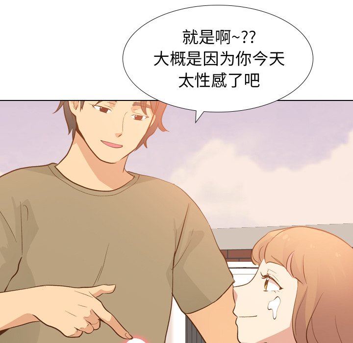 [Manhwa] She is unreserved Love, big tits, female students#[146P]-115