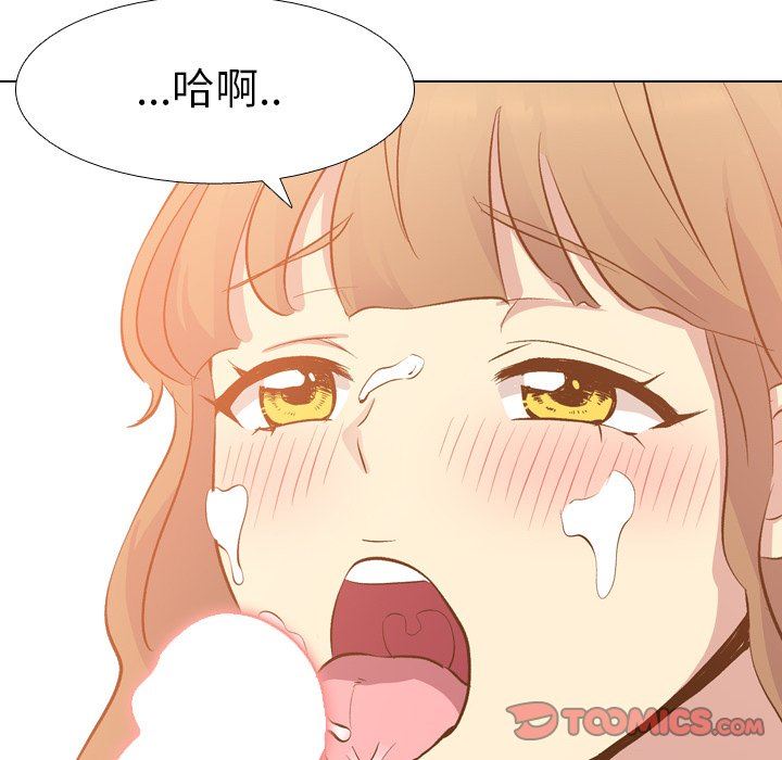 [Manhwa] She is unreserved Love, big tits, female students#[146P]-117