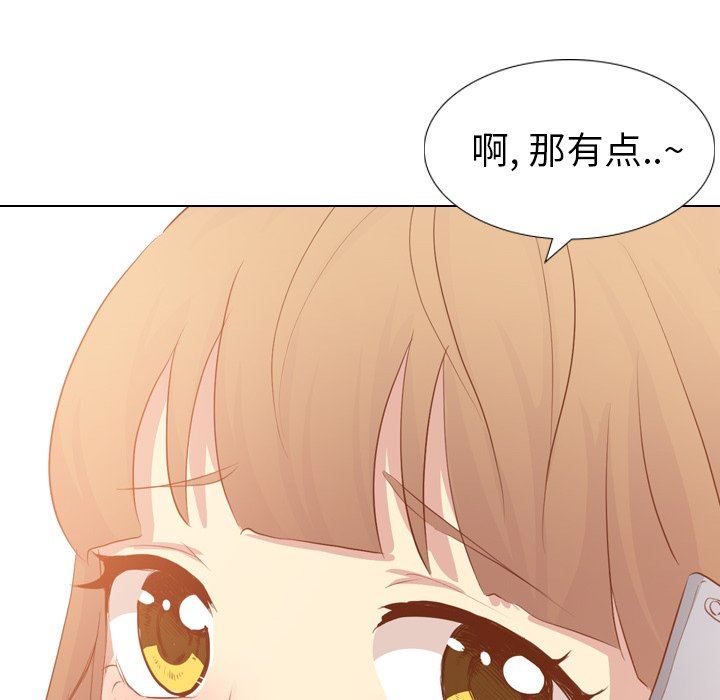 [Manhwa] She is unreserved Love, big tits, female students#[146P]-12