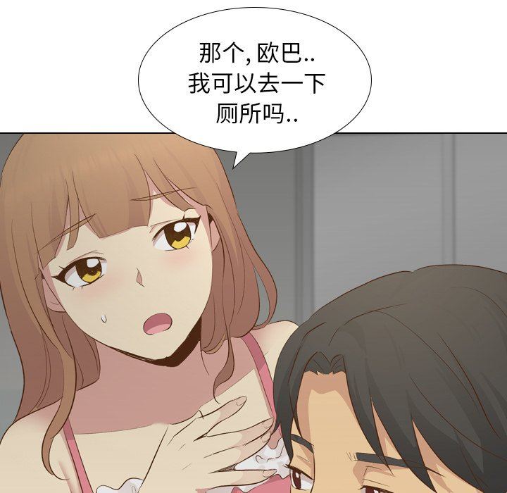 [Manhwa] She is unreserved Love, big tits, female students#[146P]-131