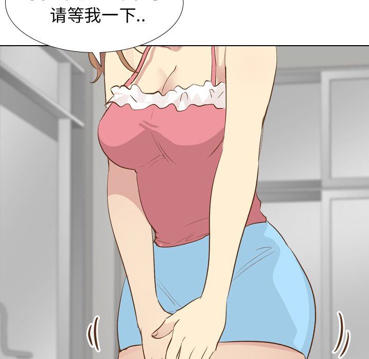 [Manhwa] She is unreserved Love, big tits, female students#[146P]-133