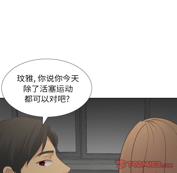 [Manhwa] She is unreserved Love, big tits, female students#[146P]-135