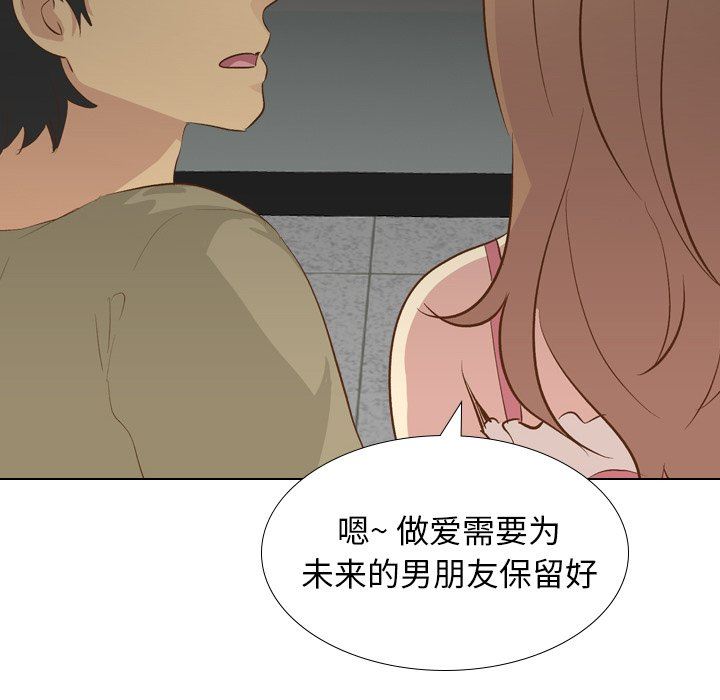 [Manhwa] She is unreserved Love, big tits, female students#[146P]-136
