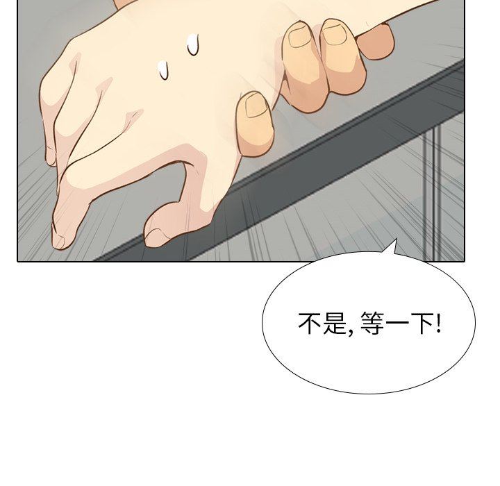 [Manhwa] She is unreserved Love, big tits, female students#[146P]-138