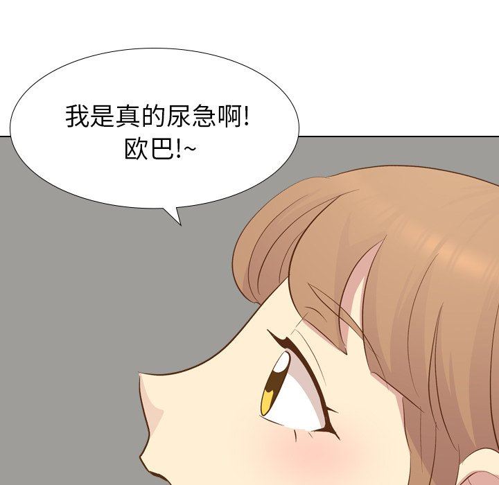 [Manhwa] She is unreserved Love, big tits, female students#[146P]-139