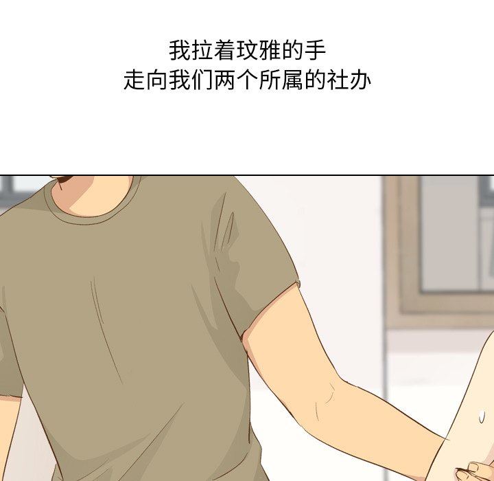 [Manhwa] She is unreserved Love, big tits, female students#[146P]-143