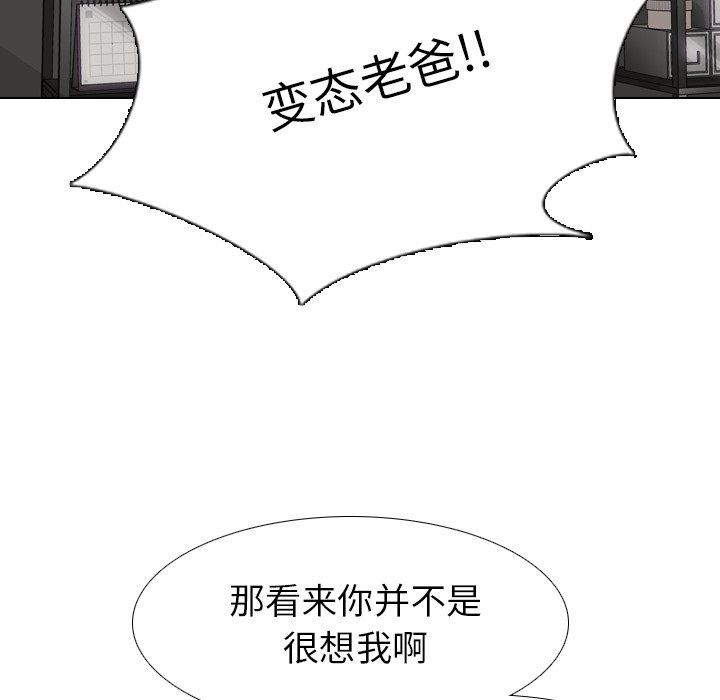 [Manhwa] She is unreserved Love, big tits, female students#[146P]-18