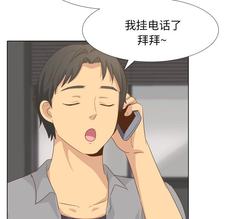 [Manhwa] She is unreserved Love, big tits, female students#[146P]-19
