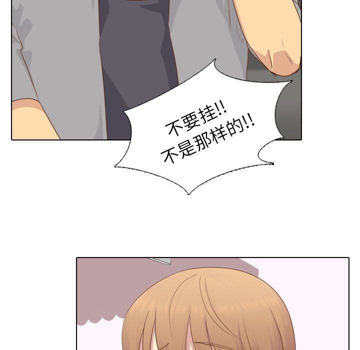 [Manhwa] She is unreserved Love, big tits, female students#[146P]-20