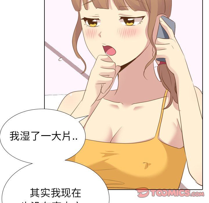 [Manhwa] She is unreserved Love, big tits, female students#[146P]-21