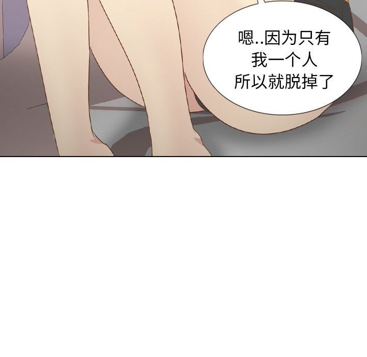 [Manhwa] She is unreserved Love, big tits, female students#[146P]-25