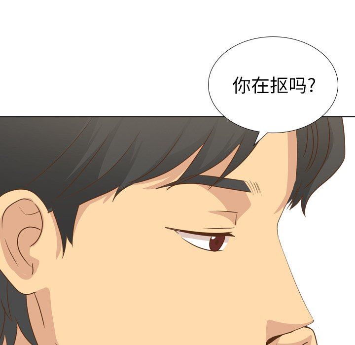 [Manhwa] She is unreserved Love, big tits, female students#[146P]-32