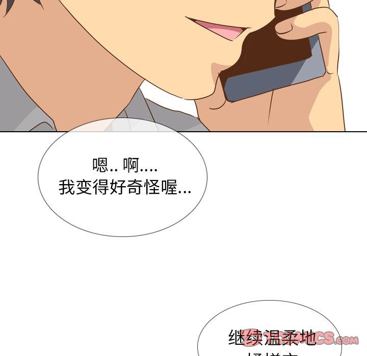 [Manhwa] She is unreserved Love, big tits, female students#[146P]-33