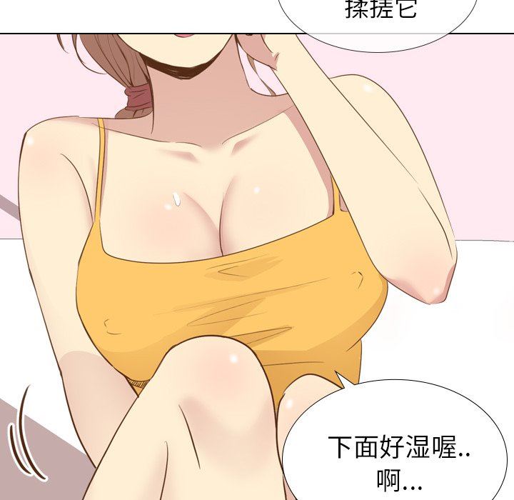 [Manhwa] She is unreserved Love, big tits, female students#[146P]-34