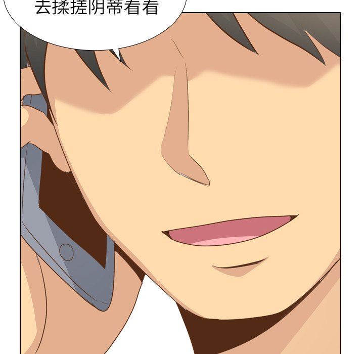 [Manhwa] She is unreserved Love, big tits, female students#[146P]-36