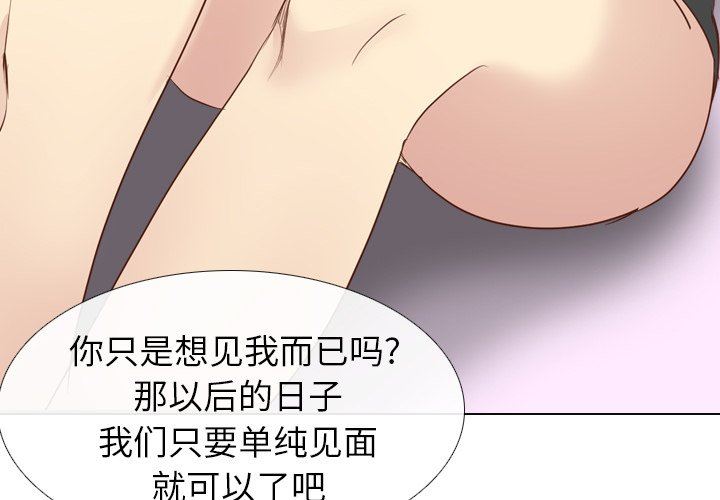 [Manhwa] She is unreserved Love, big tits, female students#[146P]-4