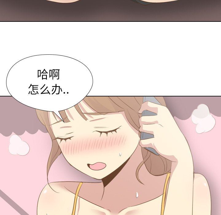 [Manhwa] She is unreserved Love, big tits, female students#[146P]-40