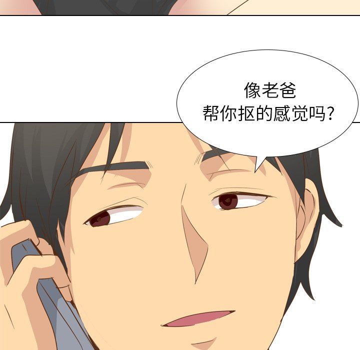 [Manhwa] She is unreserved Love, big tits, female students#[146P]-42