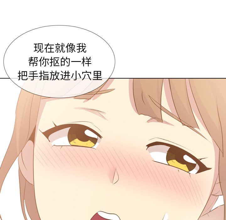 [Manhwa] She is unreserved Love, big tits, female students#[146P]-44