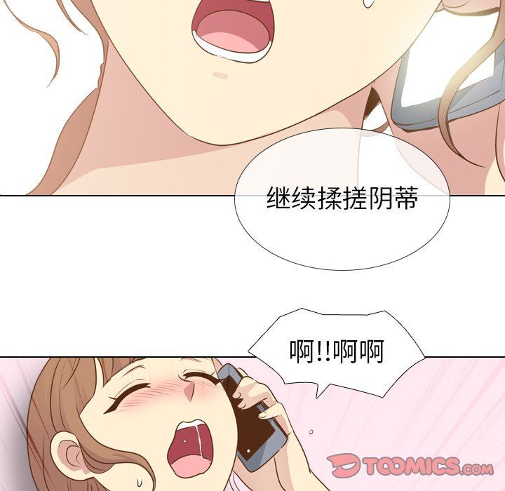 [Manhwa] She is unreserved Love, big tits, female students#[146P]-45