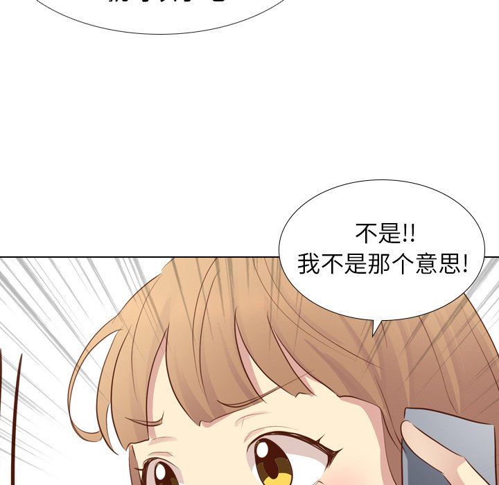[Manhwa] She is unreserved Love, big tits, female students#[146P]-5