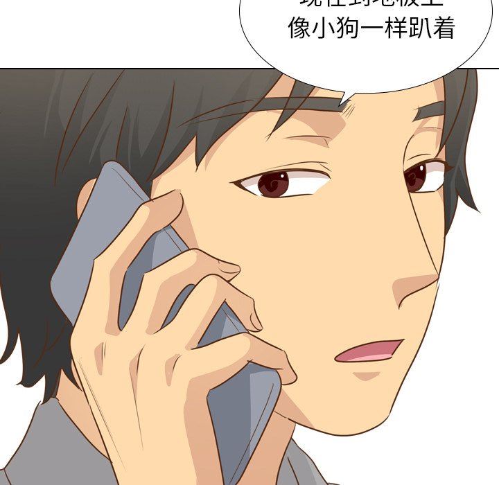 [Manhwa] She is unreserved Love, big tits, female students#[146P]-54