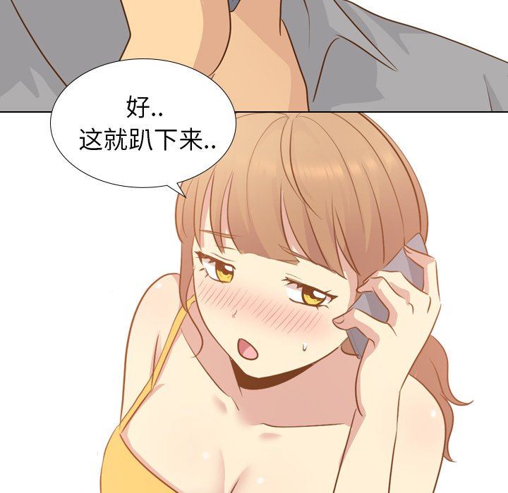 [Manhwa] She is unreserved Love, big tits, female students#[146P]-55