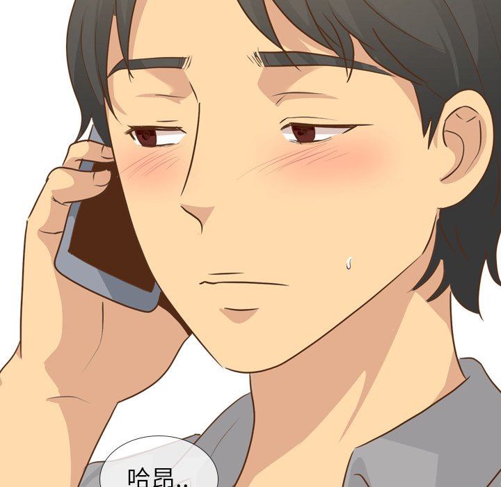 [Manhwa] She is unreserved Love, big tits, female students#[146P]-59