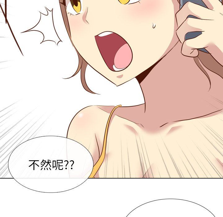 [Manhwa] She is unreserved Love, big tits, female students#[146P]-6