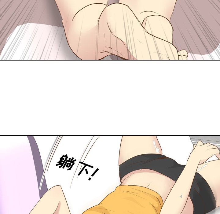 [Manhwa] She is unreserved Love, big tits, female students#[146P]-62