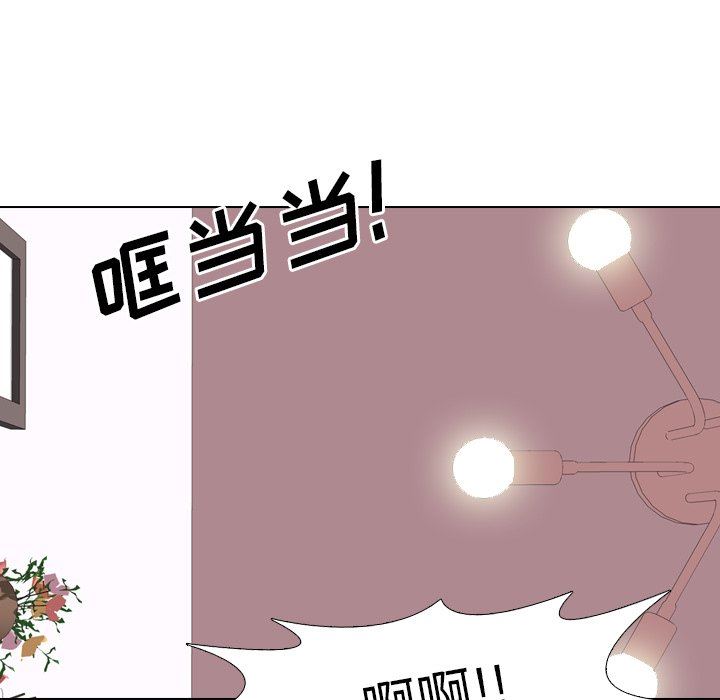 [Manhwa] She is unreserved Love, big tits, female students#[146P]-64