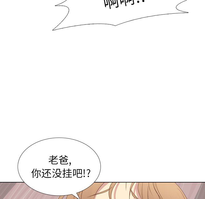 [Manhwa] She is unreserved Love, big tits, female students#[146P]-65