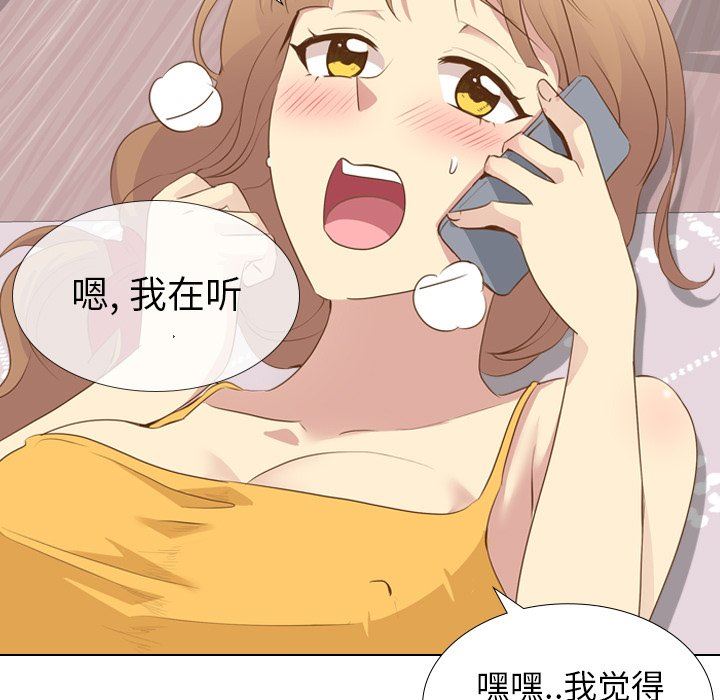 [Manhwa] She is unreserved Love, big tits, female students#[146P]-66