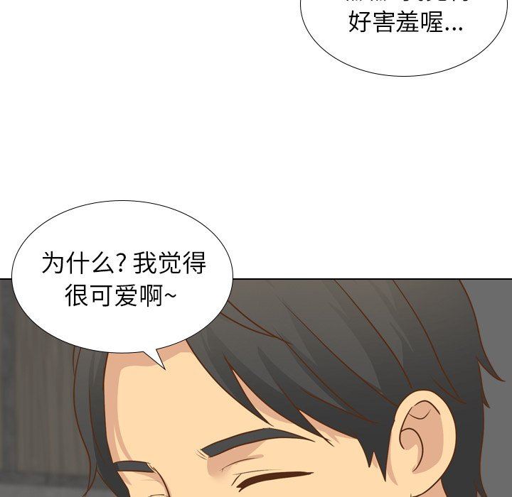 [Manhwa] She is unreserved Love, big tits, female students#[146P]-67