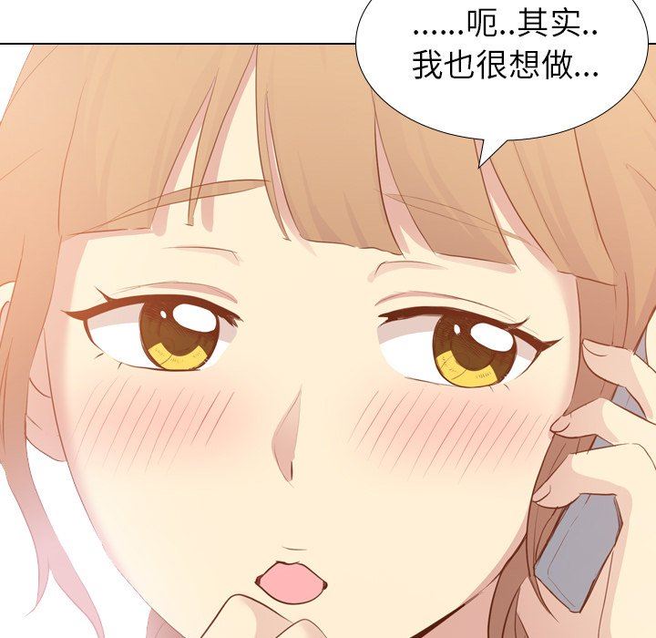 [Manhwa] She is unreserved Love, big tits, female students#[146P]-7