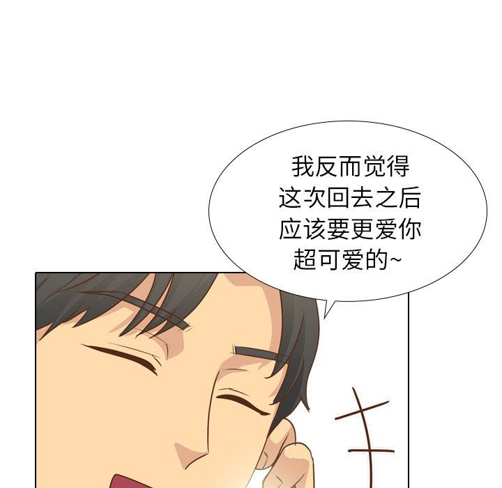[Manhwa] She is unreserved Love, big tits, female students#[146P]-71