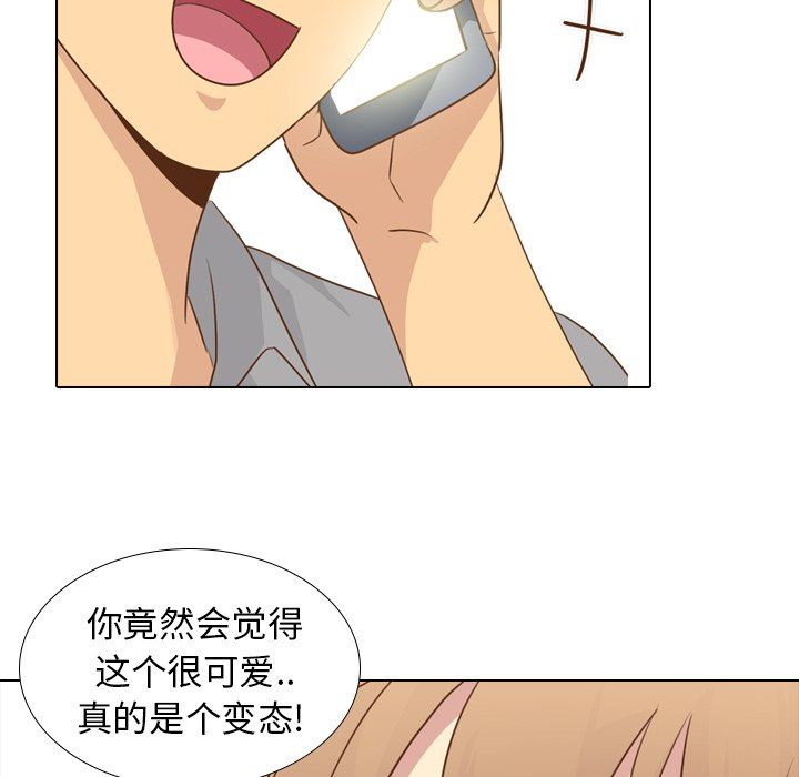 [Manhwa] She is unreserved Love, big tits, female students#[146P]-72