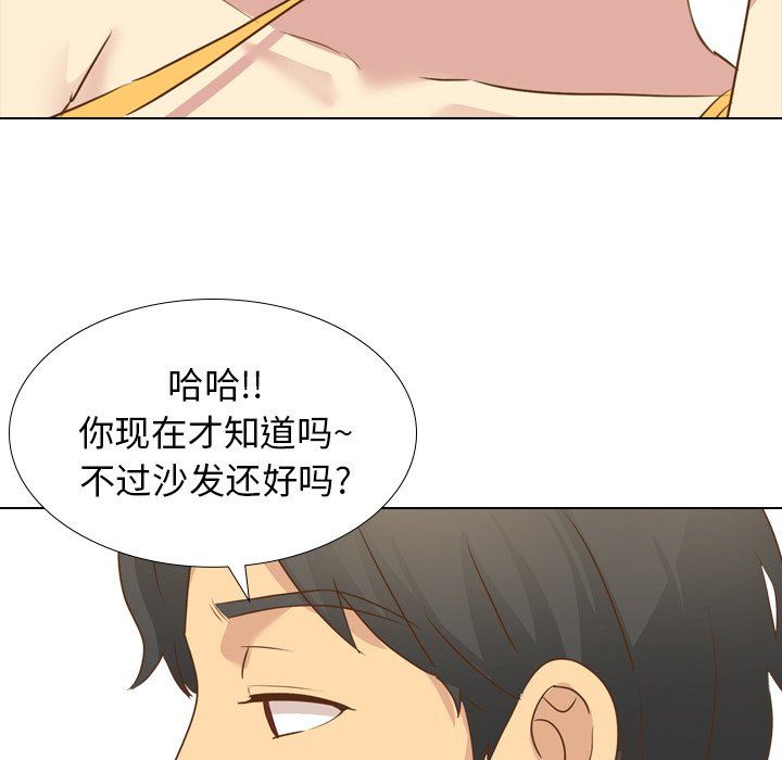 [Manhwa] She is unreserved Love, big tits, female students#[146P]-74