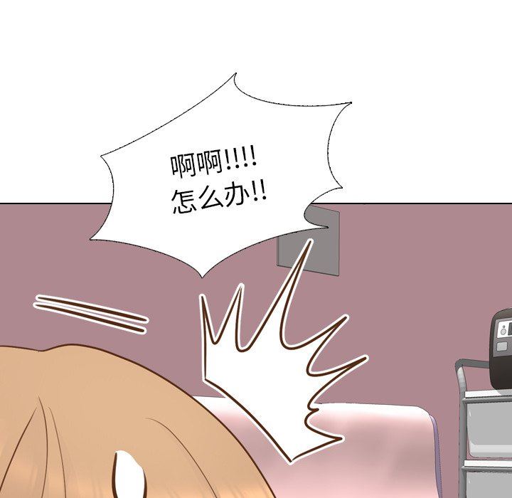 [Manhwa] She is unreserved Love, big tits, female students#[146P]-78