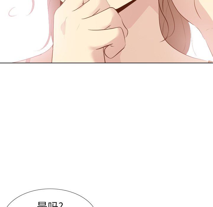 [Manhwa] She is unreserved Love, big tits, female students#[146P]-8