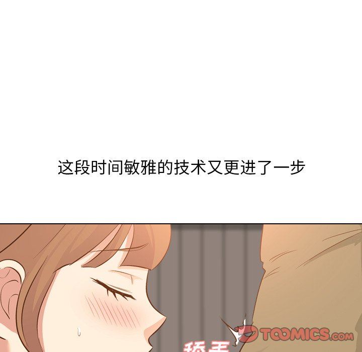 [Manhwa] She is unreserved Love, big tits, female students#[146P]-93
