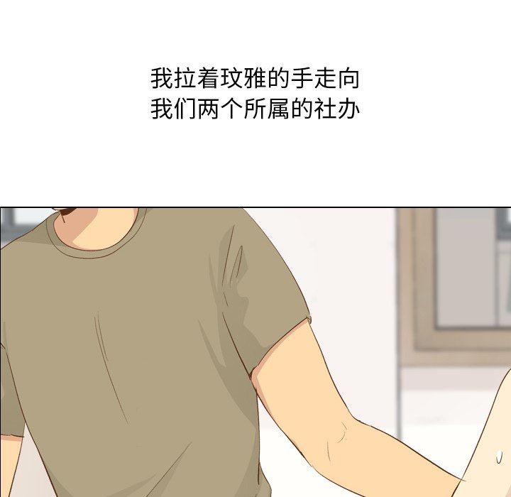 [Manhwa] She is unreserved Love, big tits, female students#[130P]-10