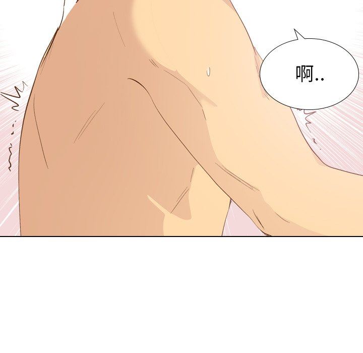 [Manhwa] She is unreserved Love, big tits, female students#[130P]-112